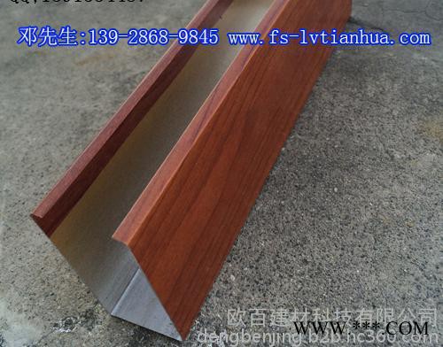 欧百建材铝方通；木纹铝型材方通；白山市**铝单板厂家图4