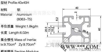 商 欧标铝型材一面封槽4040H中型型材 阳极氧化  耐腐蚀图1