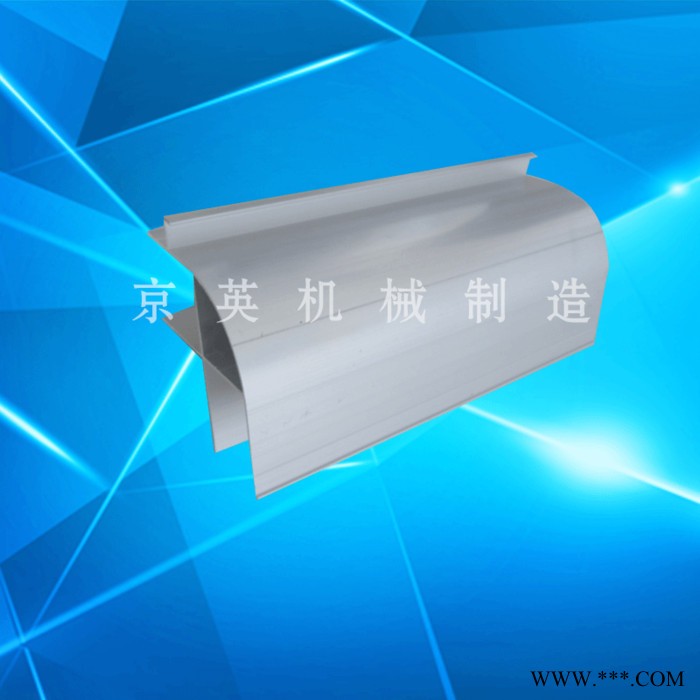 京英机械制造汽车配件货箱 铝型材 车厢铝材车厢包边铝型材**图3