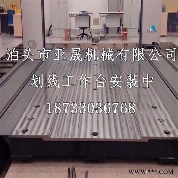 江苏供应铝型材检验平板品质卓越销量 型号齐全
