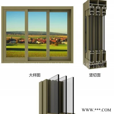 前进牌铝材GL96系列铝型材推拉窗（国企广铝出品）