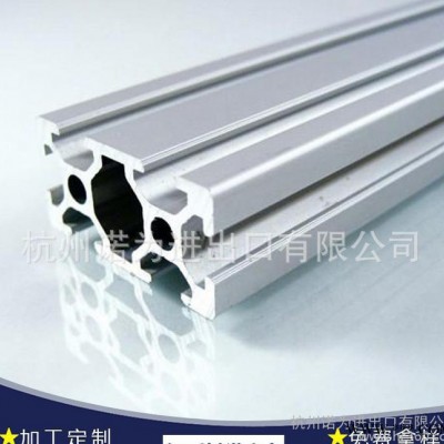 国标工业铝型材 自动化设备6061铝合金型材  工作台挤压铝材