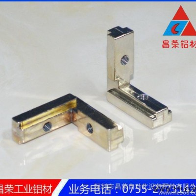 4040-L/E 角槽连接件 铝型材 工业设备 输送线