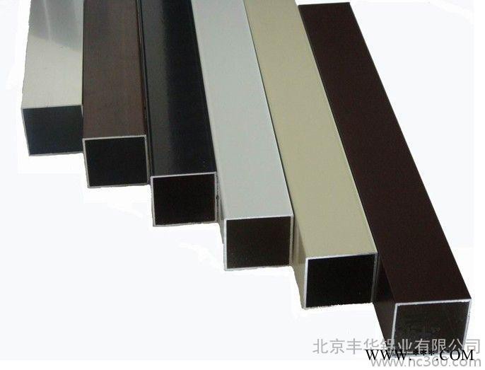 供应北京丰华方管北京 工业 铝型材 门窗
