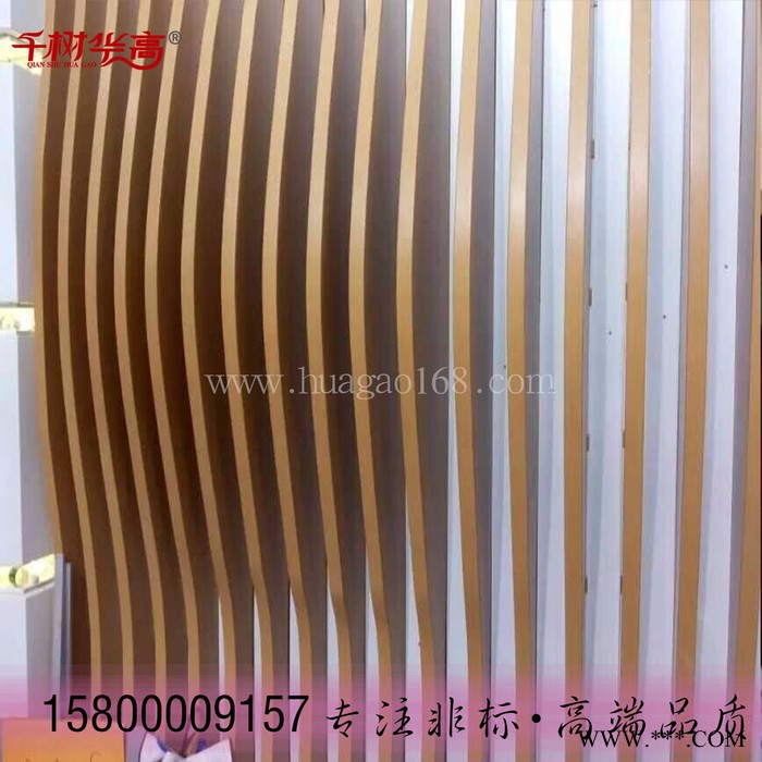 大量供应千树华高品牌3003系列 铝方通 四方管 铝型材图8