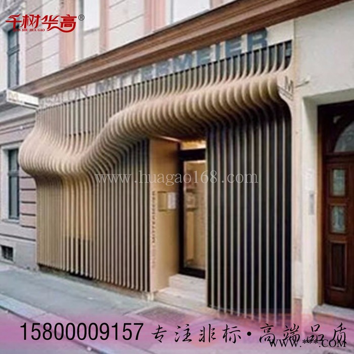 大量供应千树华高品牌3003系列 铝方通 四方管 铝型材图4