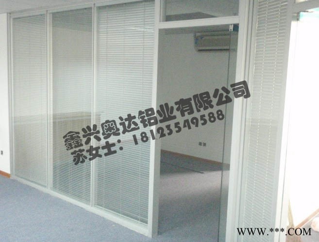 供应鑫兴奥达70/86系列办公高隔间铝型材