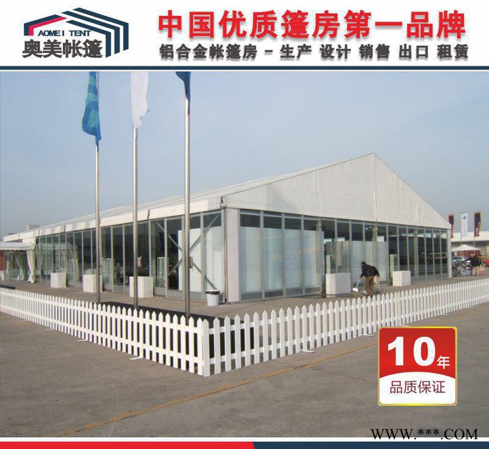 【原厂直销】欧式铝合金组合车展帐篷 **铝型材巡展篷房图3