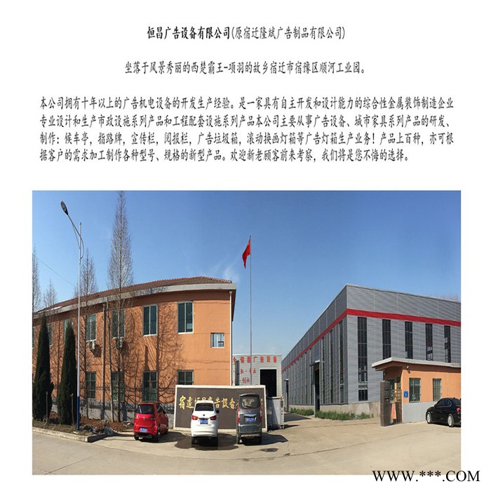 恒昌 铝型材候车亭  智能候车亭   现代候车亭图4