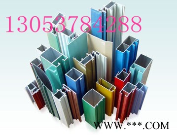 工业铝型材|铝型材|铝合金型材|铝型材规格|
