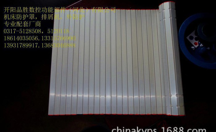 定做直销型号铝型材防护罩 机床导轨铝帘生产 包邮图3