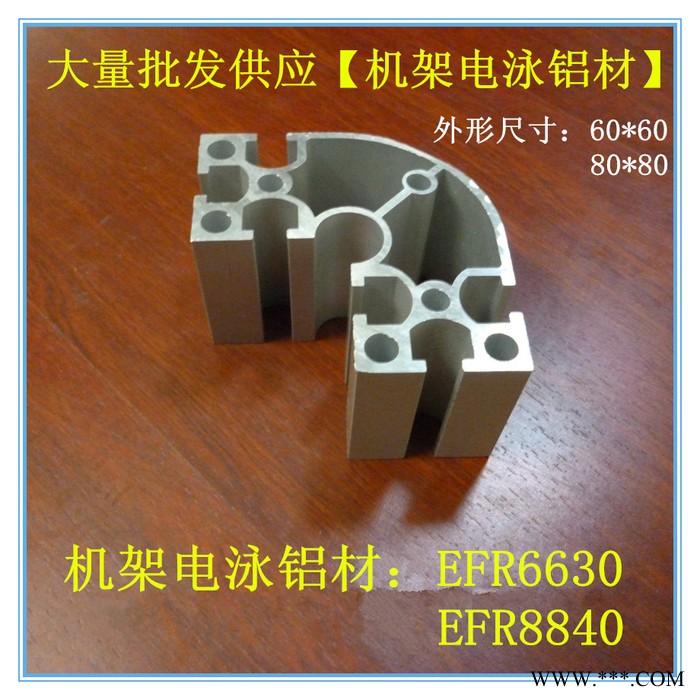 供应伍星8840上海工业铝型材，圆弧铝材图3