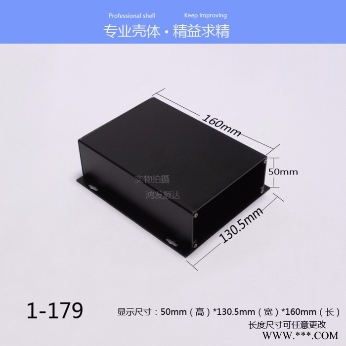 铝合金外壳电源盒控制器铝盒全铝功放机箱散热片铝型材壳体接线盒 铝型材外壳定制图3