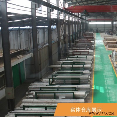 中铝兴业现货 3003-H24铝板铝型材铝合金 铝合金配件 铝材 铝棒 纯铝棒 合金铝棒 定制 切割 加工 DIY铝排