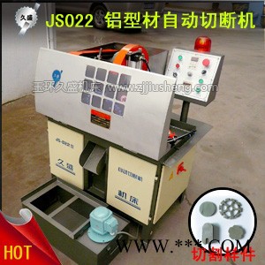 供应铝型材开料机，铝棒开料机，全自动开料机**，销量过万。图2