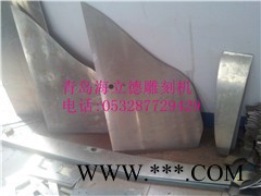 供应海立德铝板雕刻机 铝型材切割机图2