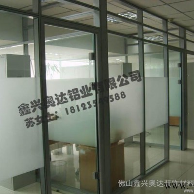 供应鑫兴奥达xxad-84办公隔断铝型材