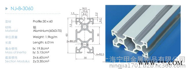3060欧标圆角铝型材 加工定制流水线工作台　机械机箱框架保护罩图2
