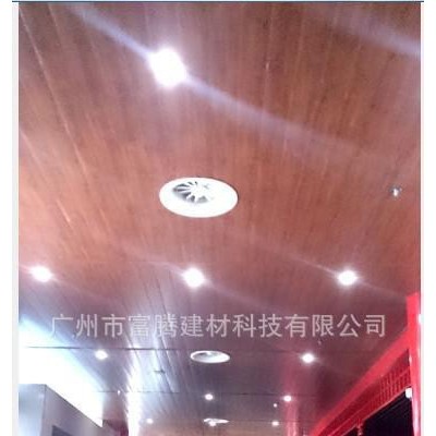C型铝条扣板，150面木纹铝型材条扣，直销