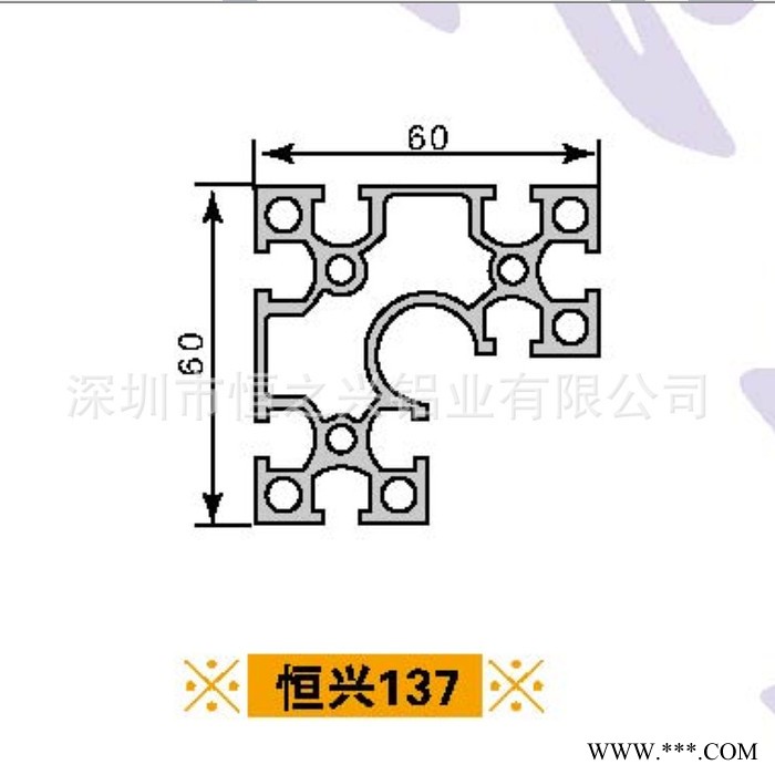 批量生产工业铝型材 国标电泳铝型材137铝型材图3
