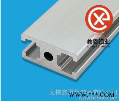 铝型材2040 2040国标工业铝型材 无锡铝型材厂家 2040铝合金型材图3