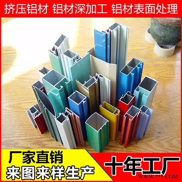 生产 铝型材电源外壳 氧化 深加工等 **图4