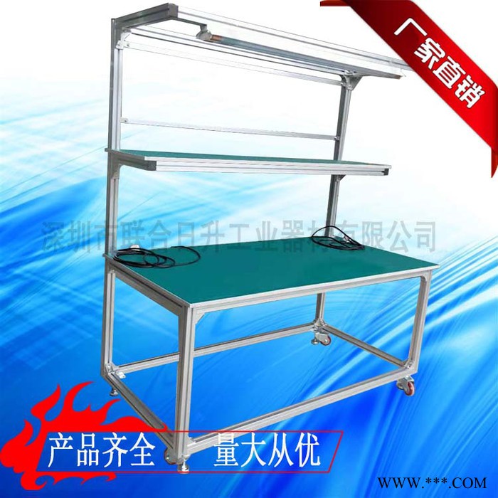 ** 铝型材工作台 防静电工作台图3