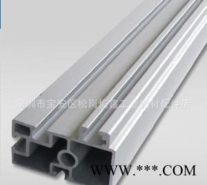 工业铝型材 流水线型材 设备机架 工业铝材4080图1