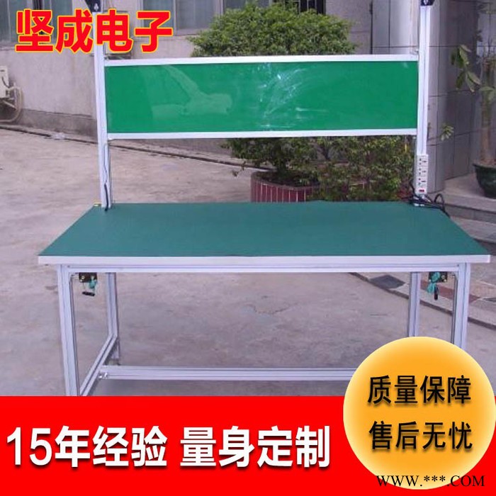 厂家生产直销坚成电子BES铝型材工作台BL08东莞防静电铝型材工作台图2