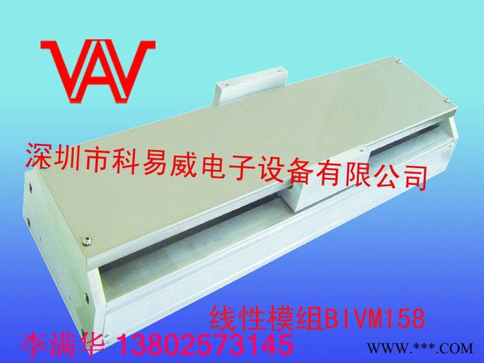 供应VAVBIVM158线性模组工业铝型材