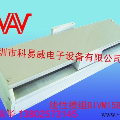 供应VAVBIVM158线性模组工业铝型材