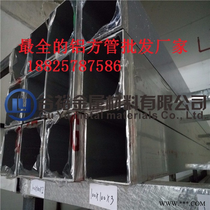 铝合金管/铝合金矩形管/铝型材150*60mm/150*75mm铝方管铝型材铝方通矩形铝方管可定制图3