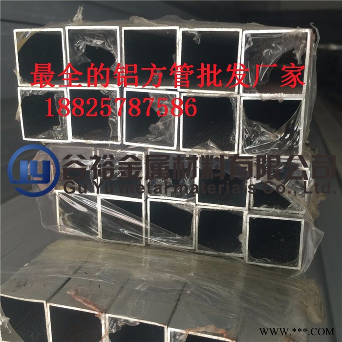 铝合金管/铝合金矩形管/铝型材150*60mm/150*75mm铝方管铝型材铝方通矩形铝方管可定制图5