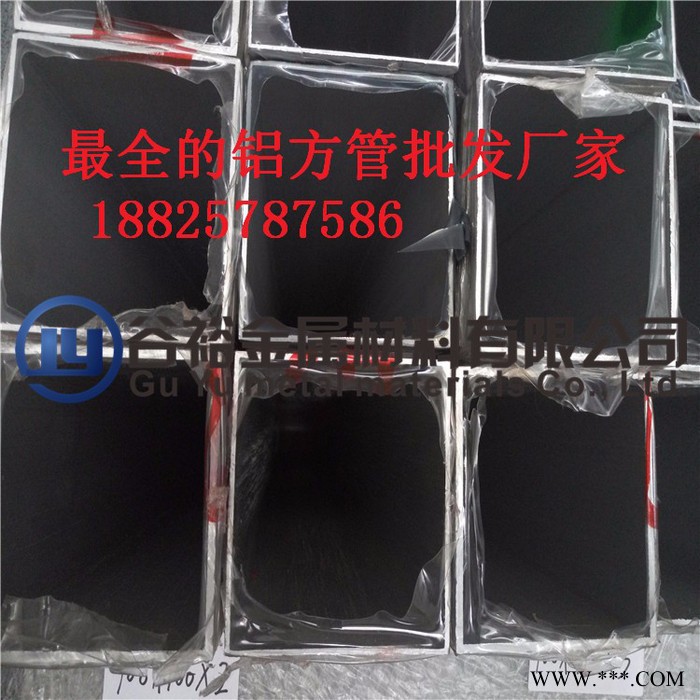 铝合金管/铝合金矩形管/铝型材150*60mm/150*75mm铝方管铝型材铝方通矩形铝方管可定制图2