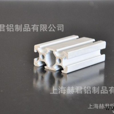 有现货 6063-T5工业流水线自动化欧标双槽铝型材2040