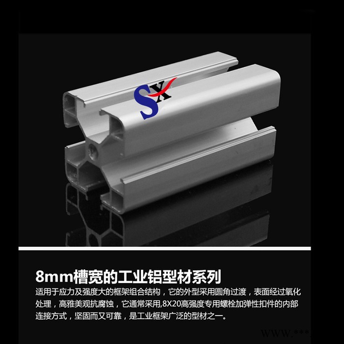 4040欧标工业铝型材流水线输送机机器人光伏支架鱼缸办公隔断设备外罩防护围栏图3