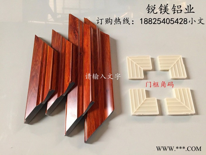 仿实木欧式铝合金橱柜门 佛山****铝型材 锐镁铝业图3