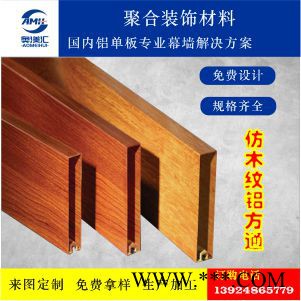 铝方通图6