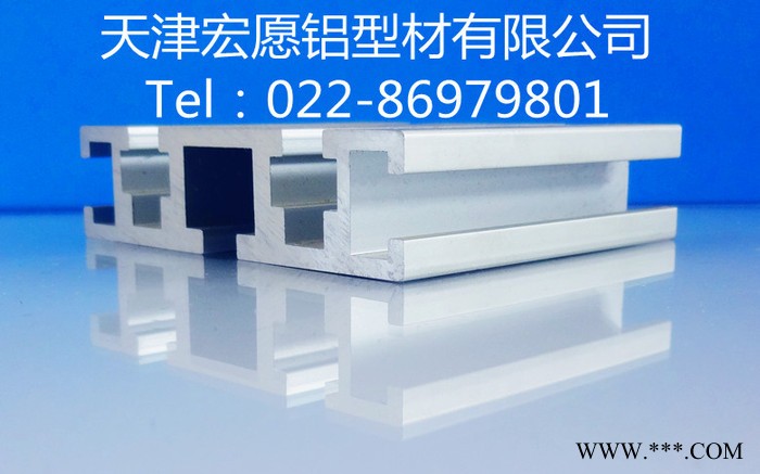供应天津工业铝型材2080国标轻型 流水线雕刻机台面导轨图2