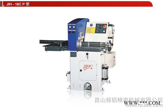 供应台湾日意机械JIH-18CP铝型材90°锯切机