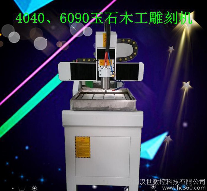 4040铝型材数控雕刻机玉石雕刻机雕刻机直销图2