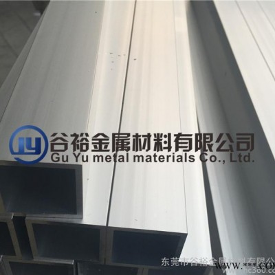 供应**铝合金管/型材 扁通30*15*1.0mm壁厚 DIY支架铝铝方通铝型材可定制