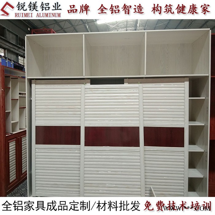 定制全铝浴室 铝合金橱柜柜铝型材批发 全铝家居铝材料**招商图7