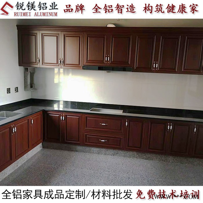 定制全铝浴室 铝合金橱柜柜铝型材批发 全铝家居铝材料**招商图5