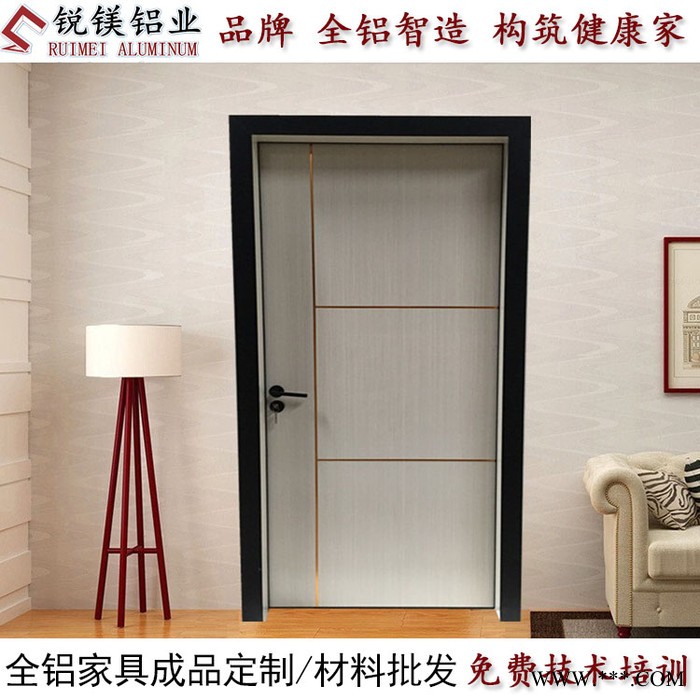定制全铝浴室 铝合金橱柜柜铝型材批发 全铝家居铝材料**招商图6