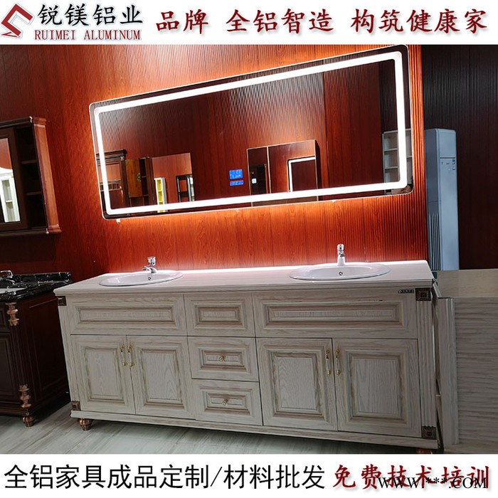 定制全铝浴室 铝合金橱柜柜铝型材批发 全铝家居铝材料**招商图8