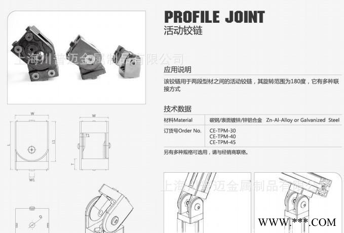 活动铰链30/40/45**铝材连接件镀锌铝材连接件铝型材配件图2