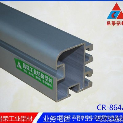 直销插件线铝型材 5156铝合金型材 自动插件线铝材