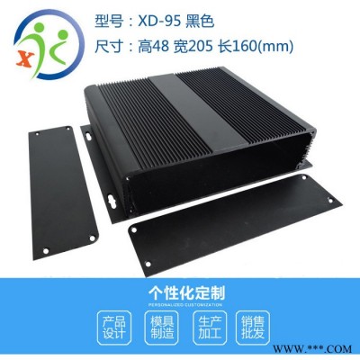 兄弟嘉诚95# 铝型材外壳48x205-160mm