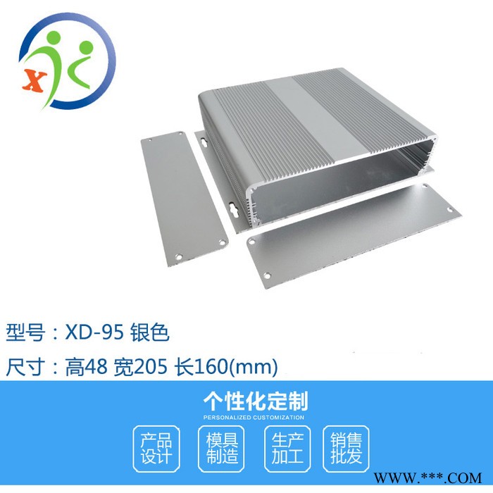 兄弟嘉诚95# 铝型材外壳48x205-160mm图2